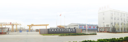 關於（yú）我們
